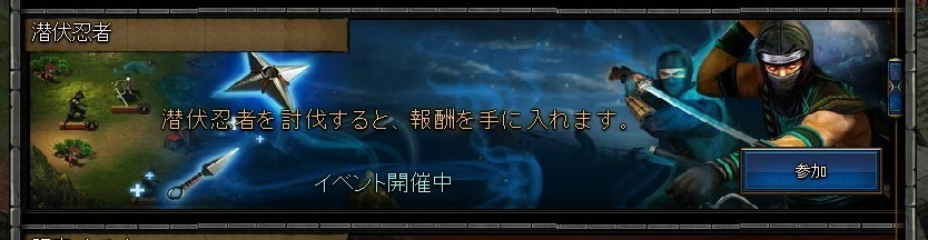 2 クラッシュオブキングス 目指せ城レベ30 無課金